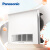 松下（Panasonic）浴霸暖风排气一体智能浴室暖风机 卫生间集成吊顶风暖式换气浴霸 FV-RB20Z1新款强暖2100W