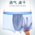 简缺（3条装）男士内裤冰丝无痕男生四角短裤头夏季薄款 蓝色+绿色+深蓝 XXXL（适合140-160斤）