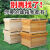 蜜蜂蜂箱全套养蜂工具煮蜡杉木专用中蜂巢箱标准十框蜂巢平箱 煮蜡十框蜂箱加成品巢框5套+礼