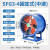 康迪普 SF轴流风机管道排气扇换气扇通风机 3-4/中速/固定式220V