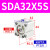 亚德客（AIRTAC）气动小型大推力薄型气缸SDA32/40/50/62X10X15X30X35X5 SDA50X45S