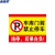 美奥帮 消防通道警示警告牌 禁止停车指示牌 30*40cm安全设施应急贴 车库门前禁止停车