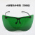 电焊防护眼镜大视野大镜片焊工护目镜焊接专用眼镜防强光飞溅 宽屏防护大视野眼镜(深绿色)