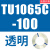 原装SMC气管TU0425/0604/TU0805C-100/TU1065R/1208BU-100/ TU1065C-100透明