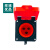 综城优品 ZC-ZCCT001 630A 1000V IP65/IP67 三孔低压插座 (计价单位：个) 红色 30kA 1000V