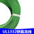 铁氟龙UL1332高温线 16AWG耐油耐酸碱电子线 导线 氟塑绝缘线 棕色/10米价格