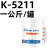 卡夫特K-5211 5212 5213 5215大功率LED器件CPU导热散热膏硅脂 K-5211 (1公斤/罐)