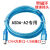 定制沐鑫泰用于台达A-B2/AB伺服驱动器A2/A3/B3/M调试电缆数据通讯下载线 蓝色镀金ASDA-B3/A3通用3米 USB-MI