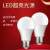 动真格（DongZhenGe）LED节能灯泡E27小螺明灯螺旋室内超亮大功率暖白黄光18wAA B22卡口 恒流超亮15w 买5送1 其它  黄 10个