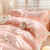梵馨锦家纺 韩版公主风水洗棉四件套床单被套少女心床上用品套件 郁金香兔-粉 1.8床床单款四件套200*230cm被套