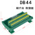 D-SUB50芯转接线端子DB50芯转接板导轨安装DB50PLC中继转接端子台 数据线 公对公 长度4米HL-DB50-M