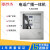 北京原杰消防广播电话一体机YJG1480广播控制柜 电话分机YJG 1480广播机主板