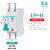 小体积漏电保护器开关断路器窄体漏保 4P 6A