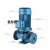 以琛小型热水循环增压泵立式管道泵2.2kw家用380v离心泵工业220v锅炉 0.75KW(法兰DN50)220V