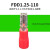 定制适用FDD1.25-110/187插拔式母预绝缘端子2.8/4.8插簧冷压铜线 FDD1.25-187 红色(4.8) 1000只/整包
