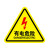稳斯坦 WST063 安全警示贴 (10张) 警告牌标志 PVC不干胶贴纸 标识牌 当心夹手12x12cm