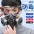3M化学实验室口罩308 防尘防毒面具防尘口罩工业粉尘喷漆沫打磨喷漆 (单独2个滤毒盒)不可单独使用