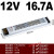 超薄长条LED灯箱电源24V低压12V线形灯带变压器220转直流开关电源 200W (12V16.7A)顺丰