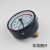 杭州仪表Y-100Z压力表储气罐压力容器专用1.0/1.6/2.5/4.0MPa Y-100径向0-1.6MPa