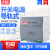 导轨式安装240W开关电源DRP-240-24 24V10A 12V20A 直流电源 薄款NDR-240-24