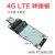 承琉定制EC20EC254G模块开发板转接板minipcie转USB工业级4G转接板