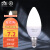 雷士照明（NVC） led灯泡尖泡E14小螺口吊灯壁灯照明节能高亮灯泡蜡烛灯泡 5瓦白光6500K-单只装