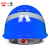 免费印字 一盾国标加厚安全帽工地男建筑工程电力头盔定制logo 印字 蓝色 四面透气反光条