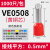 定制适用管型端子E1508针型预绝缘端子 VE1008欧式冷压接线端子压线耳黄铜 E0508（1000只）