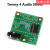 Teensy4.0DEV-15583600MHzCortex-M7iMXRT1062开发板 Teensy 4 Audio Shield (DE 不含税单价