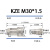 KZE4-10液压快速接头开闭式油管快接双自封拖拉机注塑机快接快插 蓝色 KZE M30*1.5