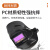 电焊面罩 自动变光 焊工焊接头套 防护焊帽罩 自动变光焊接面罩真彩镜片 均码