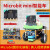 新版microbit V2.2开发板Micro:bit智能车套件python编程 Microbit mini智能车(不含主板)+15