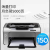 禹翊 黑白激光条码打印机商务小型打印机 1007