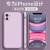 墨佰 适用于苹果12手机壳iphone12pro max液态硅胶保护套mini简约男女全包防摔软壳 淡青色 苹果12