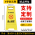 安全警示牌标识牌告示牌空白 请勿泊车停车牌清扫提示牌维修清洁 禁止停车