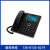 鹿色奥科 UC-HRS-457IP电话机音视频会议蓝牙扬声器网 UC440 6线路