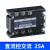 固态继电器直流40A/60A/80A/100A/24v/220/380v工业级SSR120A 直流控交流25A
