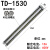 须特 TD系列接线端子排 导轨式 15/30/60/150/200A电线连接器 铁件 TD-1530铁