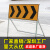定制前方道路施工警示牌标识牌交通标志反光导向指示牌工地安全施工牌 加厚款机动车道和非机动车