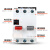 塑壳断路器DZ108-20电机保护器3VE1电动机马达开关0.1-20A 10-16A