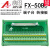 发那科50芯牛角插头连接线FK50分线器FX-50BB 圆电缆线 IDC50数据线5米