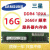 16G 32GB ddr4 PC4-2133P 2400T 2666ECC REG服务器内存条X99 32G 2R*4 2133P 2666MHz