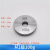 化科  M1级标准砝码块  不锈钢配重圆形带孔校准电子秤法码 圆形通孔砝码100g (孔径9-10mm) 
