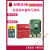 树莓派 4B Raspberry Pi 4 主板8g开发板python套件3b+ 3B 5 黄金甲套餐(4B/4G主板)