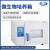 上海一恒微生物培养箱实验室（小型）DHP-9011/DHP-9031自然对流 DHP-9051B