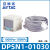 京懿烨亚德客数显压力表开关DPSN1-01020DPSP1-10020DPSN1B正负压控制器 DPSN1-01030【负压】