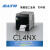 SATO CL4NX 203/305/609dpi水洗唛吊牌TPU鞋舌标打印机切刀剥离 CL4NX-PLUS  203DPI USB+网口 官方标配