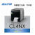 SATO CL4NX 203/305/609dpi水洗唛吊牌TPU鞋舌标打印机切刀剥离 CL4NX剥离(内置回卷器) 官方标配