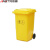 安达通 医疗垃圾桶 医院诊所专用有盖室内外加厚黄色大垃圾桶 黄色120L