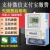 上海人民智能电表三相预付费4G远程抄表扫码单相公寓电能表 485有线单相电表20A